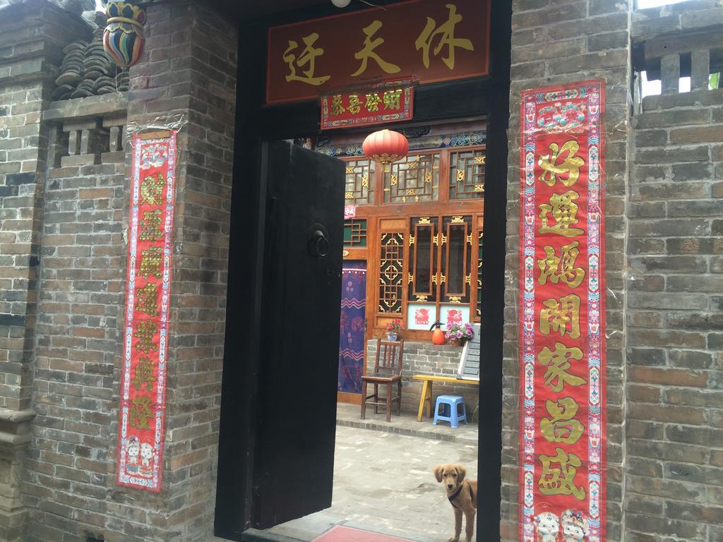 Cheng De Zhai Inn Пиняо Екстериор снимка